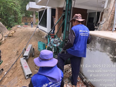 รับเหมาตอกเสาเข็มไมโครไพล์ กาญจนบุรี